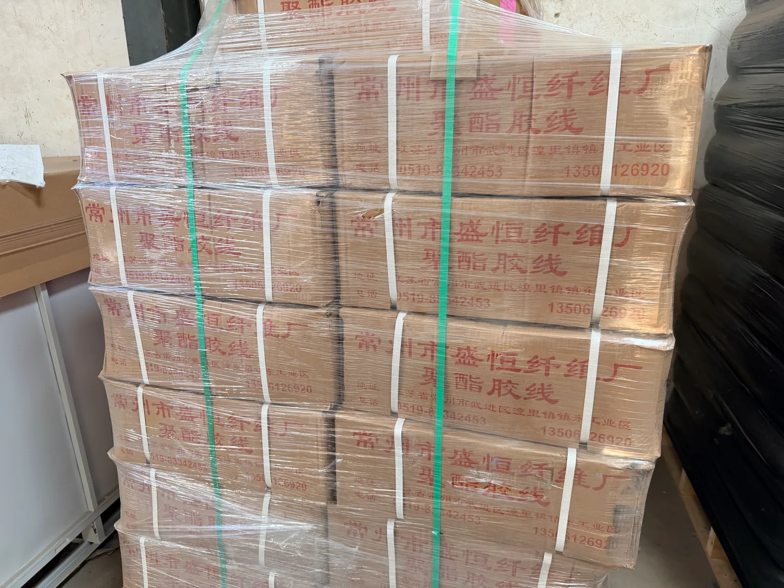 Reinforcement yarn used in hose production
